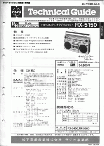 National RX-5150.gif