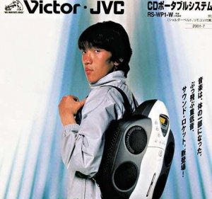 JVC backpack ads.jpg