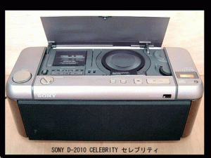 Sony C-2010_6.gif