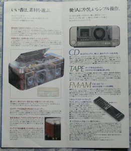 Sony C-2010_2.JPG