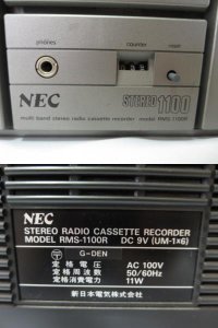 NEC RMS-1100R_1.jpg