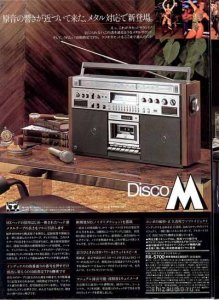 national rx-5700_1.jpg