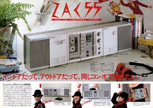 Onkyo ZAC 55_1.jpg