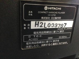 Hitachi CX-G700_1.jpg