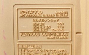 KENWOOD MDX-E3_2.jpg