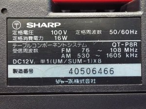 SHARP QT-P8R _2.jpg