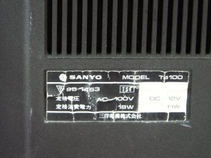 SANYO T4100_3.jpg