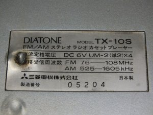 DIATONE TX-10S_3.jpg