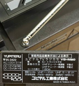 YUPITERU YG-M50_2.jpg