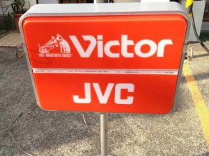 victor-jvc-shop-sign.jpg