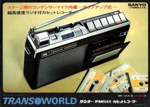 Sanyo MR-4141G Service Manual or help | Boomboxery