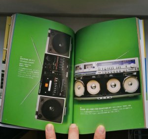 Japanese Boombox Catalog 2.jpg