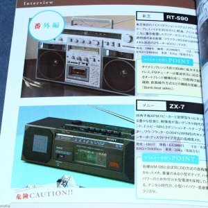 Japan Nostalgia Audio Perfect Collection Book 2.jpg