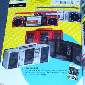 Japan Nostalgia Audio Perfect Collection Book 5.jpg