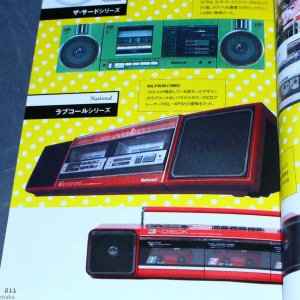 Japan Nostalgia Audio Perfect Collection Book 6.jpg