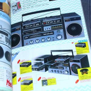 Japan Nostalgia Audio Perfect Collection Book 8.jpg