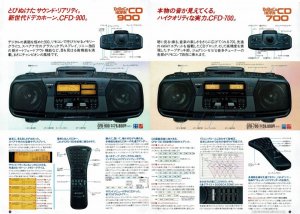 Repair and modding of Sony DoDeCaHorn CFD-900 | Boomboxery