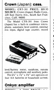 crown 1971.jpg