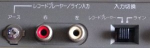 Phono socket.JPG