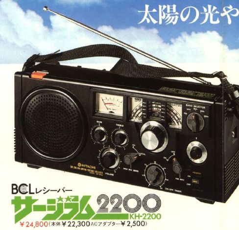 hitachi-kh2200.jpg